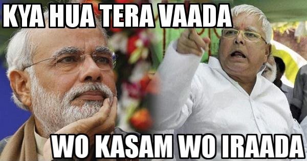 Lalu Prasad Yadav's Dubsmash Mimicking PM Narendra Modi Is Funniest On  Internet Today