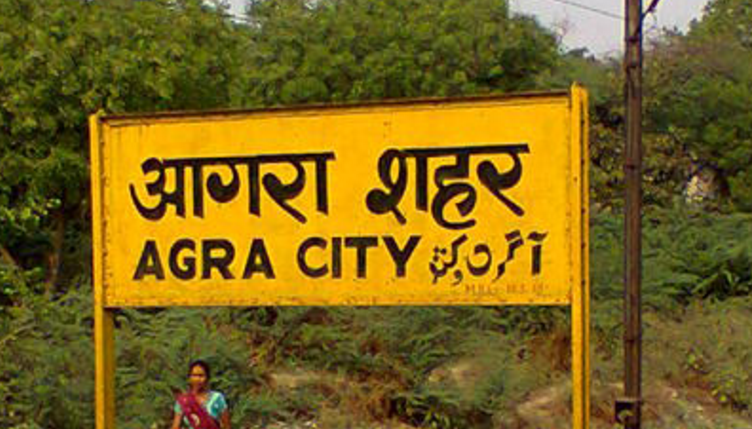 7 Reasons why living in Agra is Awesome