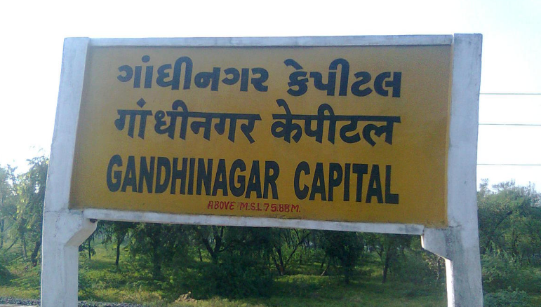 7 Reasons Why Living In Gandhinagar Is Awesome