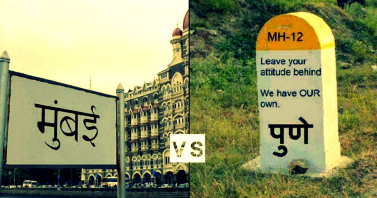 Checkout What Punekars Really Think About Mumbaikars