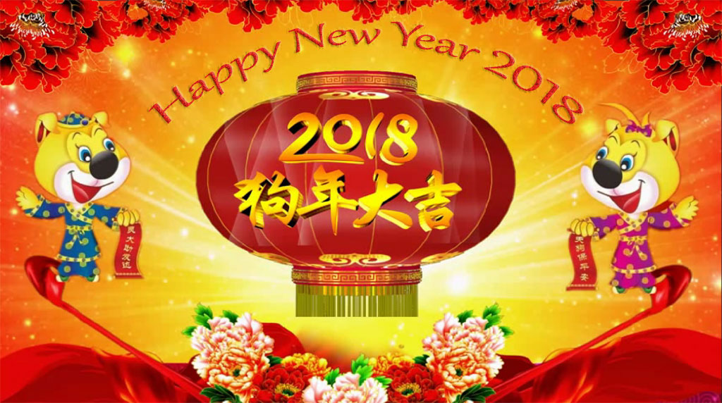 chinese new year images