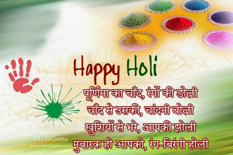 happy holi photo