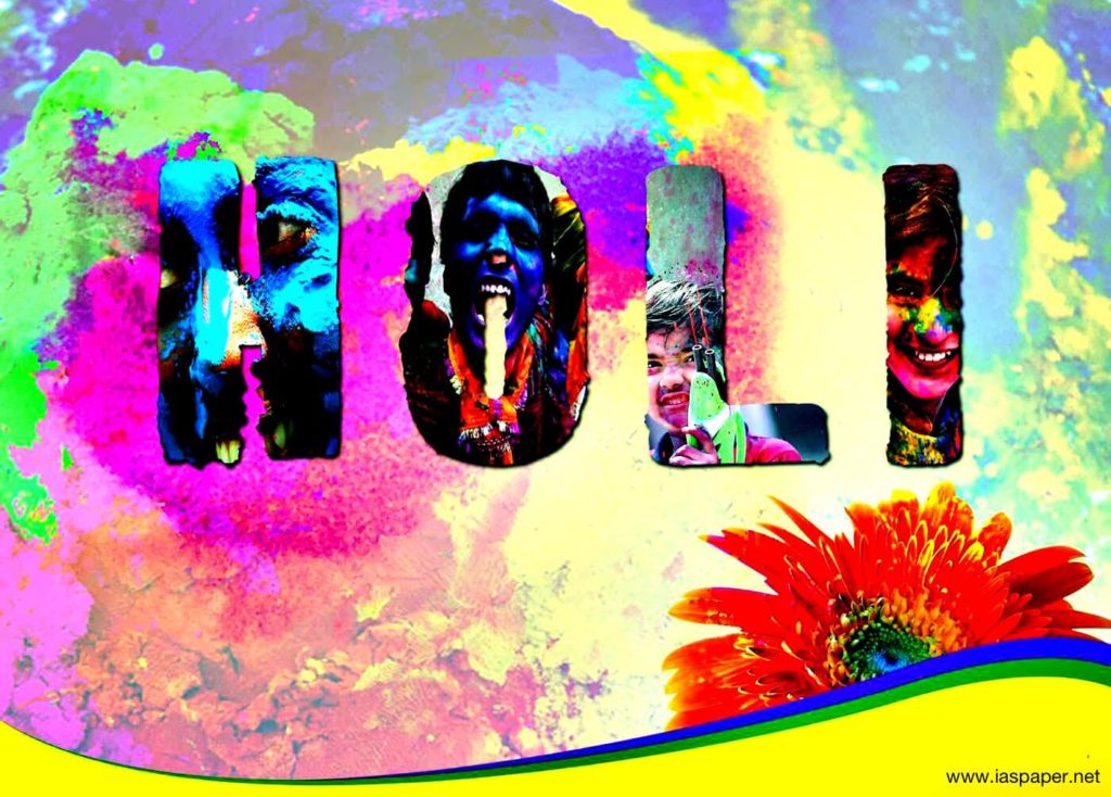 holi photo download