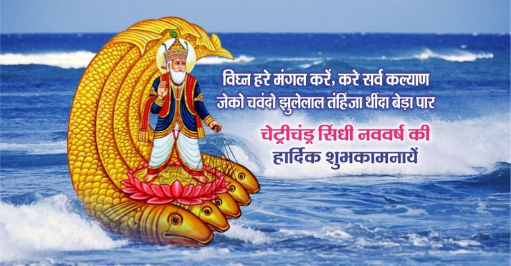 cheti chand images download