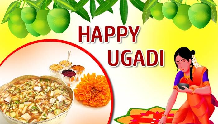 ugadi pictures and images