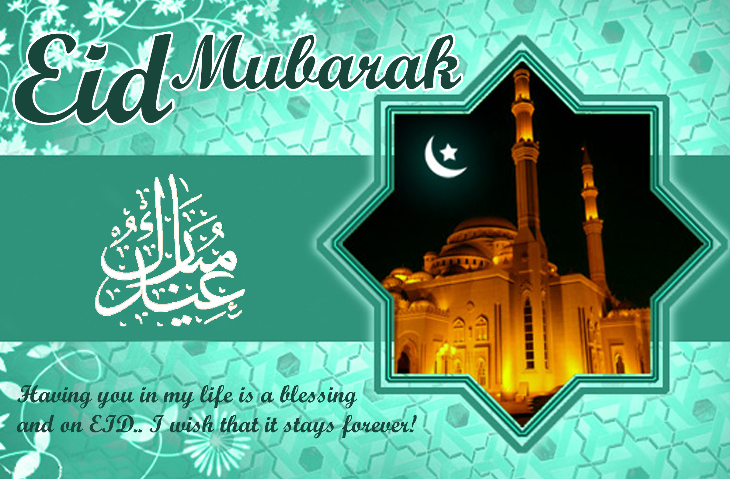 Eid Mubarak Images, Pics, Wallpapers, Photos & Pictures ...