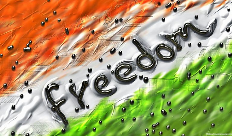 Independence Day Quotes, Wishes, SMS, Messages & Sayings