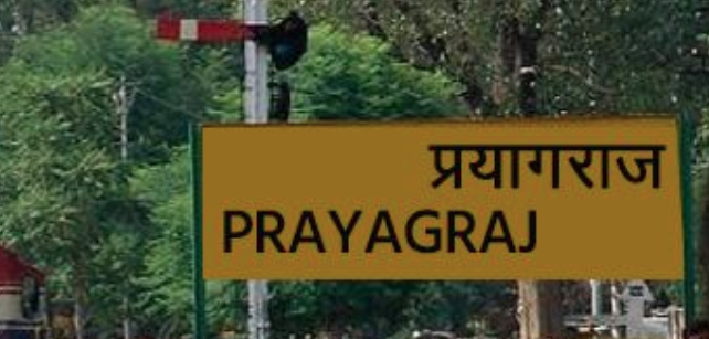 7 Reasons Why Living in Prayagraj is Awesome