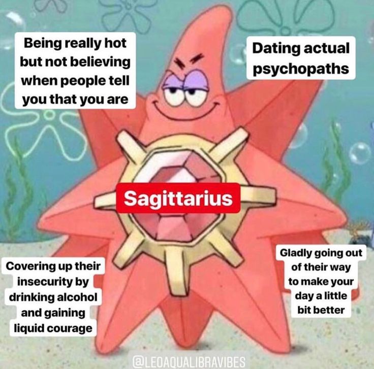 Sagittarius Memes
