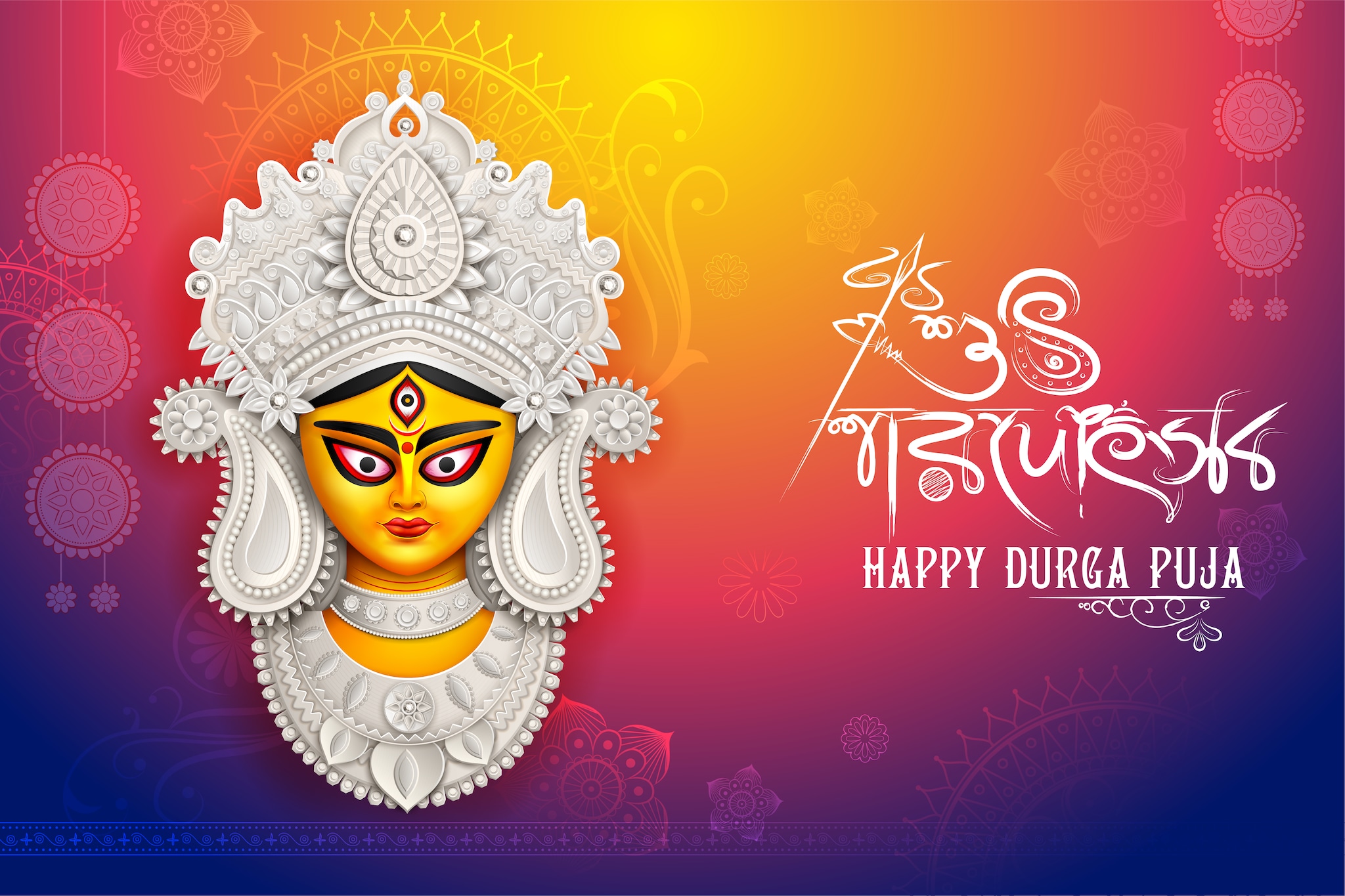 Durga Puja wishes