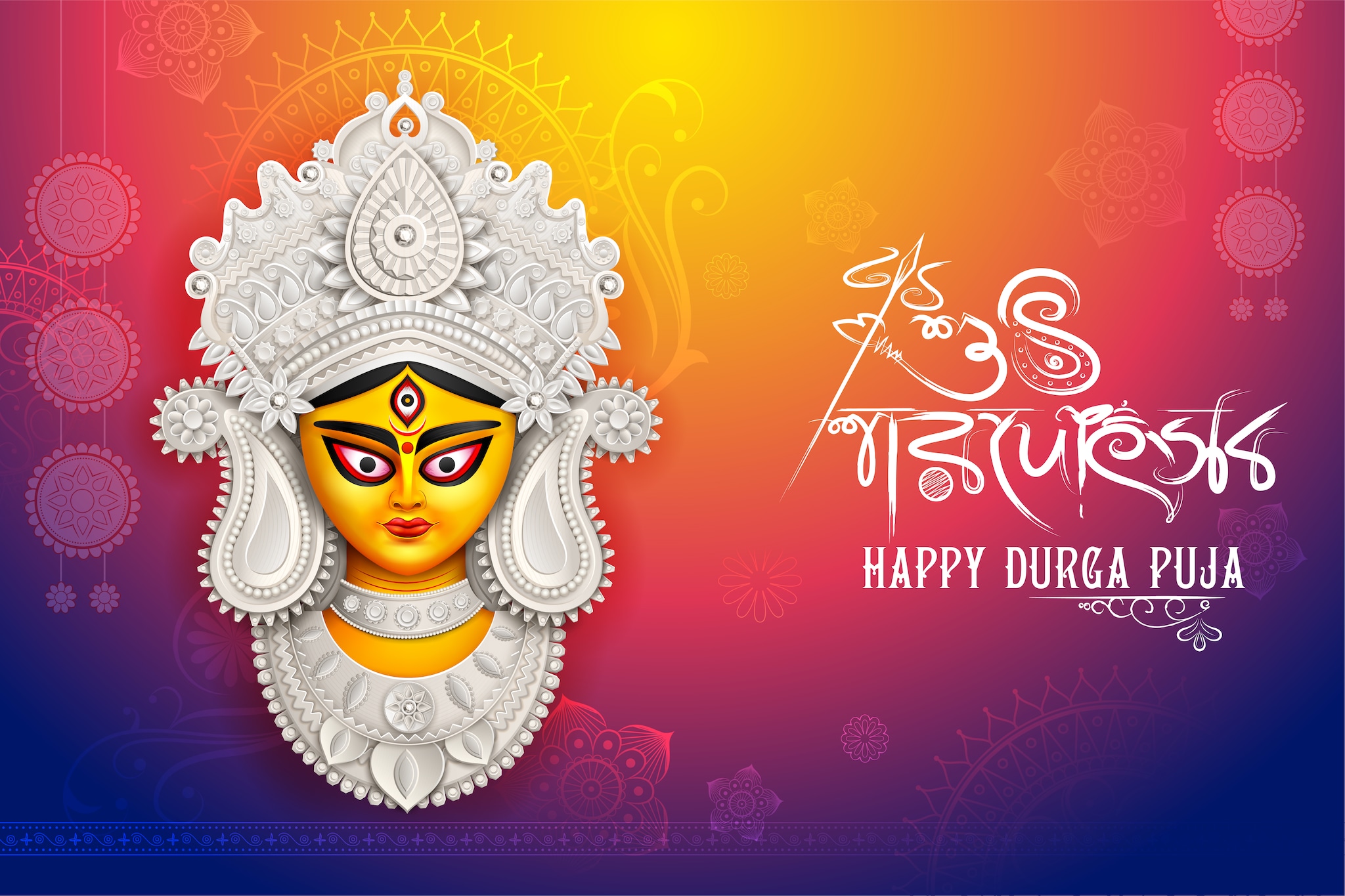 Happy Durga Puja Wishes, Quotes, Greetings And SMS 2023