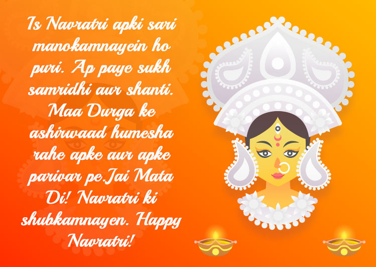 Happy Navratri pics