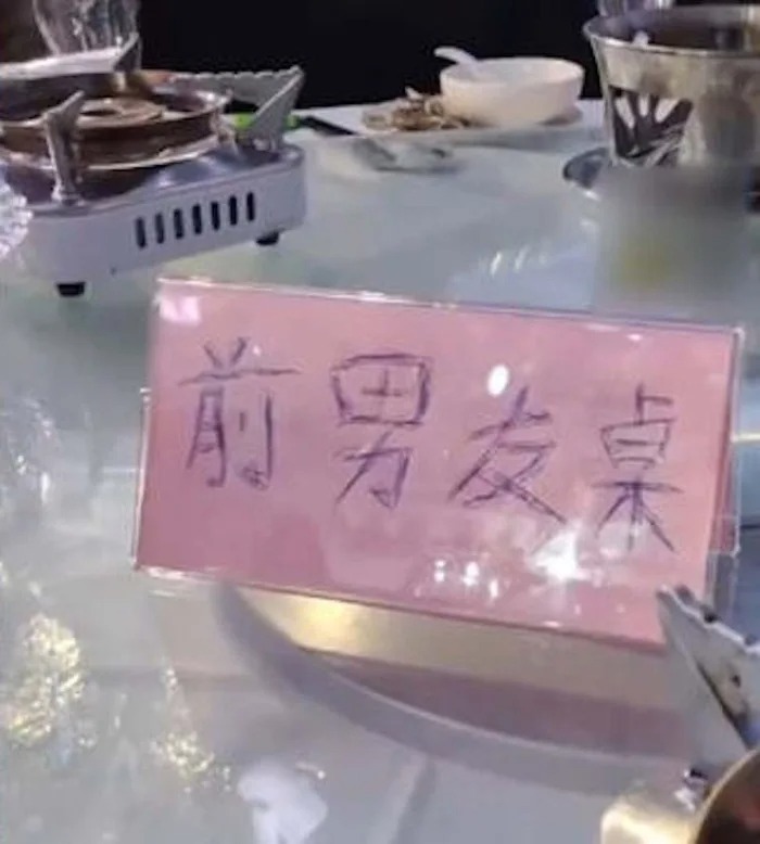 Bride Invites Ex-Lovers To Wedding Banquet And Sits Them All At Same Table